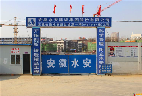 ����ˮ�����F(tu��n)��˾��ُ(g��u)��ú����Ư��